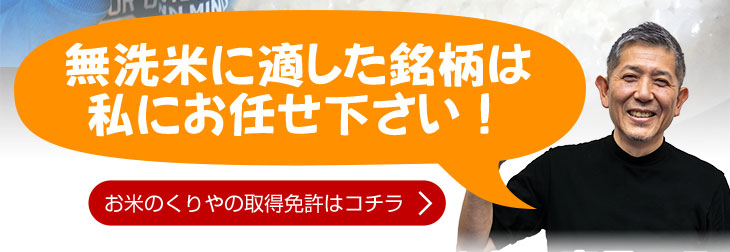 コシヒカリ お米 10kg 無洗米 送料無料 くりやの無洗米 滋賀県産 にじ