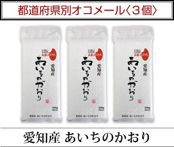 新米あいちのかおり　令和6年産自家用米　9キロ Amazon.co.jp: 愛知産あいちのかおり 令和6年産 (5kg) : 食品