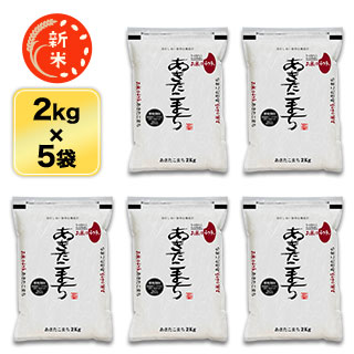 V 錧Y ܂  10kg(2kg×5܁jyzyđ܂͒f[Uzyoׁzߘa7N(2025N)Y