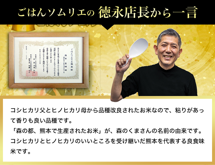 コシヒカリ お米 食べ比べ 白米 10kg 送料無料 ごはんソムリエ厳選5種