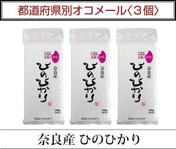 奈良県産新米ひのひかり約10kg いつもより300円お安く、更にキャンペーンで ヒノヒカリ 6年産 ひのひかり 奈良県産 玄米10Kg 白米・7分づき