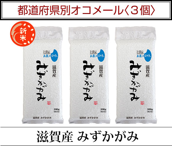 ※白米　取引完了のための再出品 What will happen to rice prices after the release of stockpiled