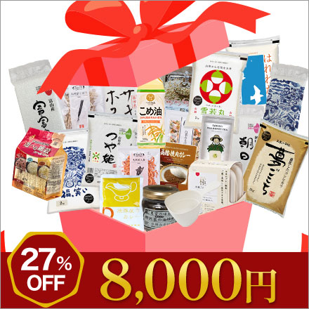 あいちのかおり 愛知産 300g(2合) × 3パック 真空パック【白米・ゆう