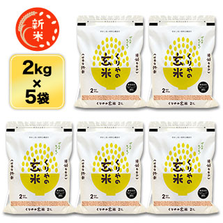 つや姫 山形県産 15年連続特A評価 10kg (2kg×5袋) 【白米・玄米