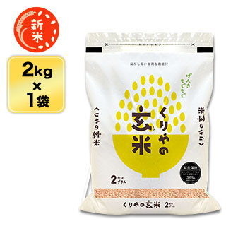 つや姫 新米 山形県産 ＜16年連続特A評価＞ 【白米・玄米】2kg【農薬