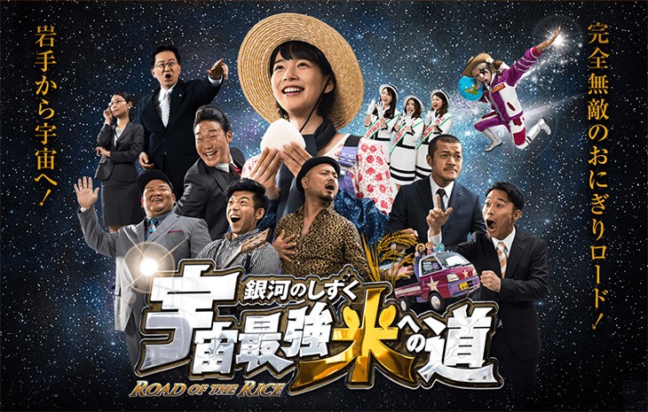 岩手県産 銀河のしずく ＜デビューして7年連続特A評価＞ 300g(2合) × 3