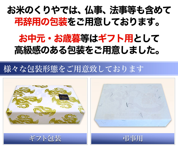 様々な包装形態をご用意致しております