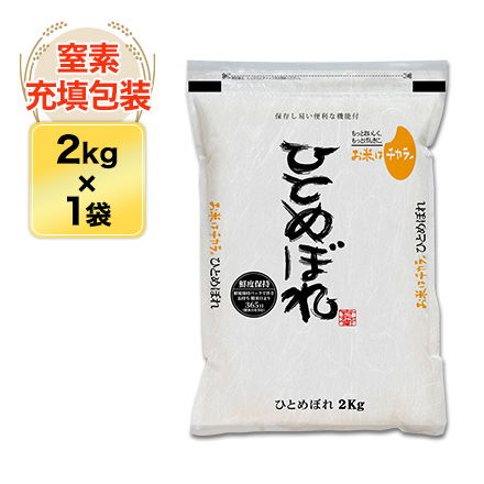 岩手県産ひとめぼれ」の人気商品一覧・価格比較 - 価格.com