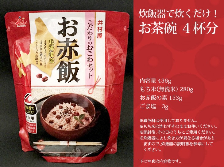 炊飯器で炊くだけ。お茶碗4杯分