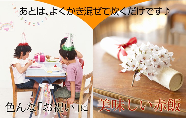 あとはよくかき混ぜて炊くだけです