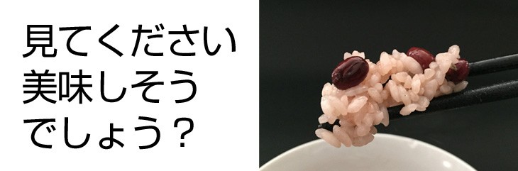 美味しそうでしょう？