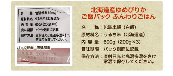 栄養成分100gあたりエネルギー142kcal たんぱく質2.3g　脂質0.3g　炭水化物32.6g　ナトリウム0mg