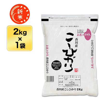 香川県産 米の人気商品・通販・価格比較 - 価格.com