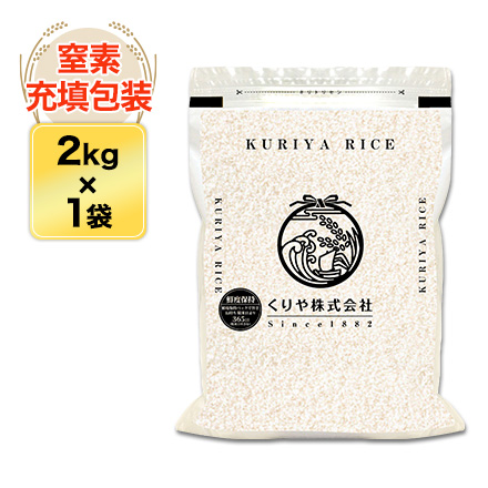 令和5年(2023年) ピロール農法米 2kg（未検査米）【白米】【米袋は窒素充填包装】