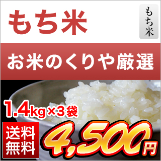 スカポンタン 令和3年 広島県産 ヒメノモチ 25kg 玄米 検査1等米 令和3年 広島県産 ヒメノモチ 25kg 玄米 検査1等米