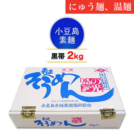 �������ˁi�ɂイ�ˁE���ˁj�����������߂�u���̌��v ��������i ���� 2kg(50g×40��)