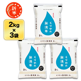 香川県　令和2年産　コシヒカリ 千葉県産コシヒカリ | 全農パールライス株式会社