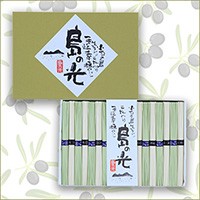 【送料無料・小豆島手延素麺】小豆島そうめん「島の光」黒帯木箱入り　9kg(50g×180束)