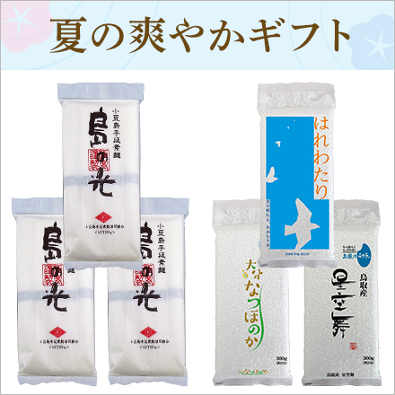なつほのか」の人気商品一覧 | 安い商品を通販サイトから探す
