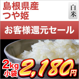 令和7年産 お米の銘柄一覧