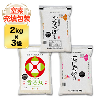 雪若丸 2kg」の人気商品一覧 | 安い商品を通販サイトから探す - 価格.com