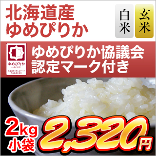 玄米　白米 Amazon.co.jp: 東洋ライス 金芽ロウカット玄米 (無洗米) 8kg