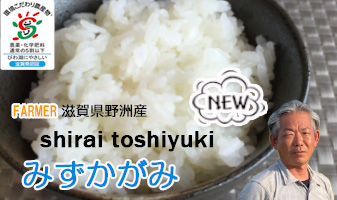 お米のせんきゅう - Yahoo!ショッピング