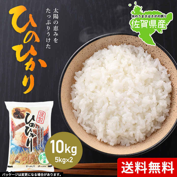 数量は多 20%増量 岡山県産 あきたこまち 12kg 6kg×2袋 複数年産 米 お米 おこめ 白米 精米 通常10kg