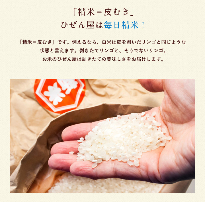 新米 6年産】米 お米 10kg 送料無料☆夢しずく 無洗米☆ 佐賀県産 6年度 5kg×2袋 : m-yumeshizuku-10k : お米のひぜん屋  - 通販 - Yahoo!ショッピング