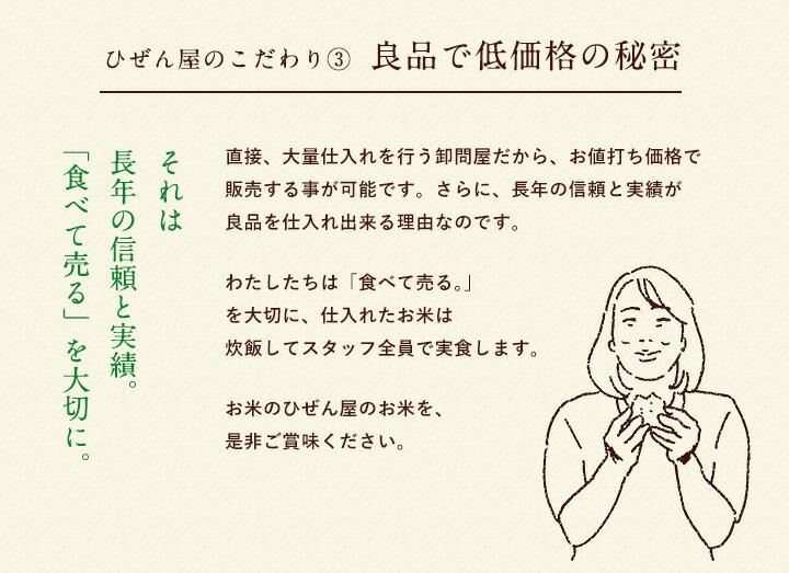 夢しずく 【6年産】米 お米 2kg 送料無料☆夢しずく 無洗米