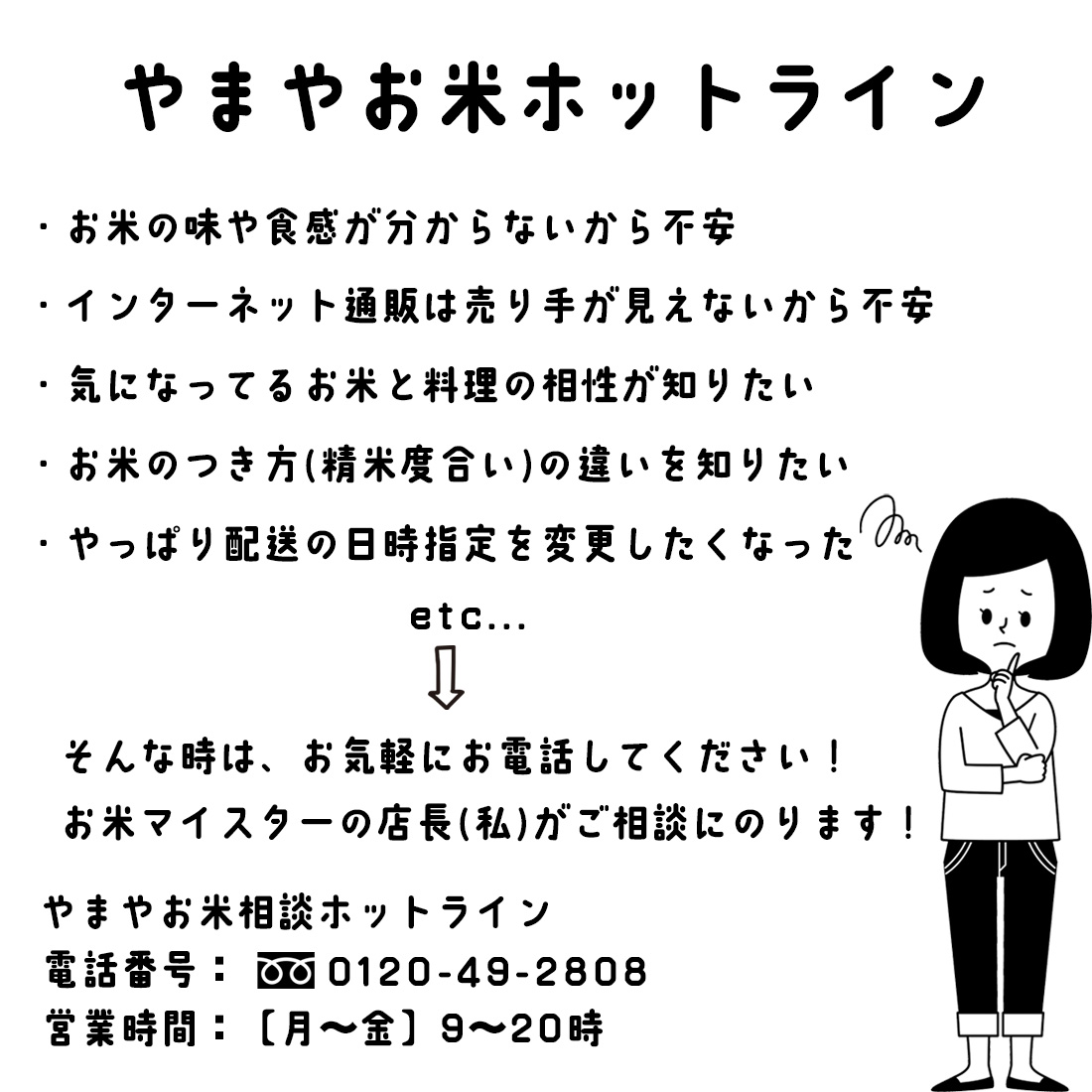 新米 米 30kg お米 玄米（5kg×真空パック6袋） コシヒカリ 富山県産 令和5年産 精米無料 真空パック無料 送料無料｜okomenoomise｜08