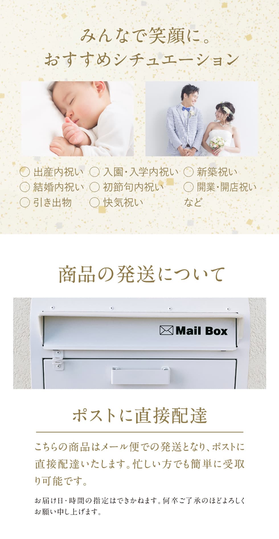 ギフトカードB
