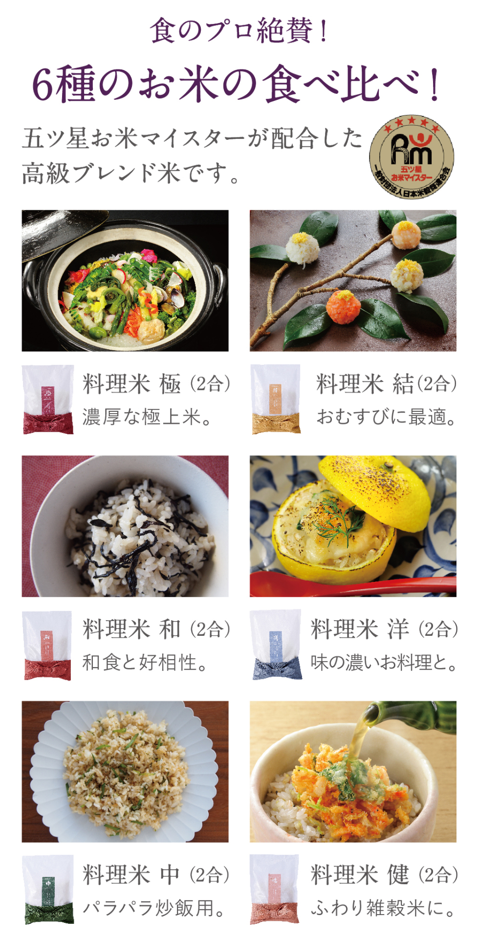 偲鞍馬