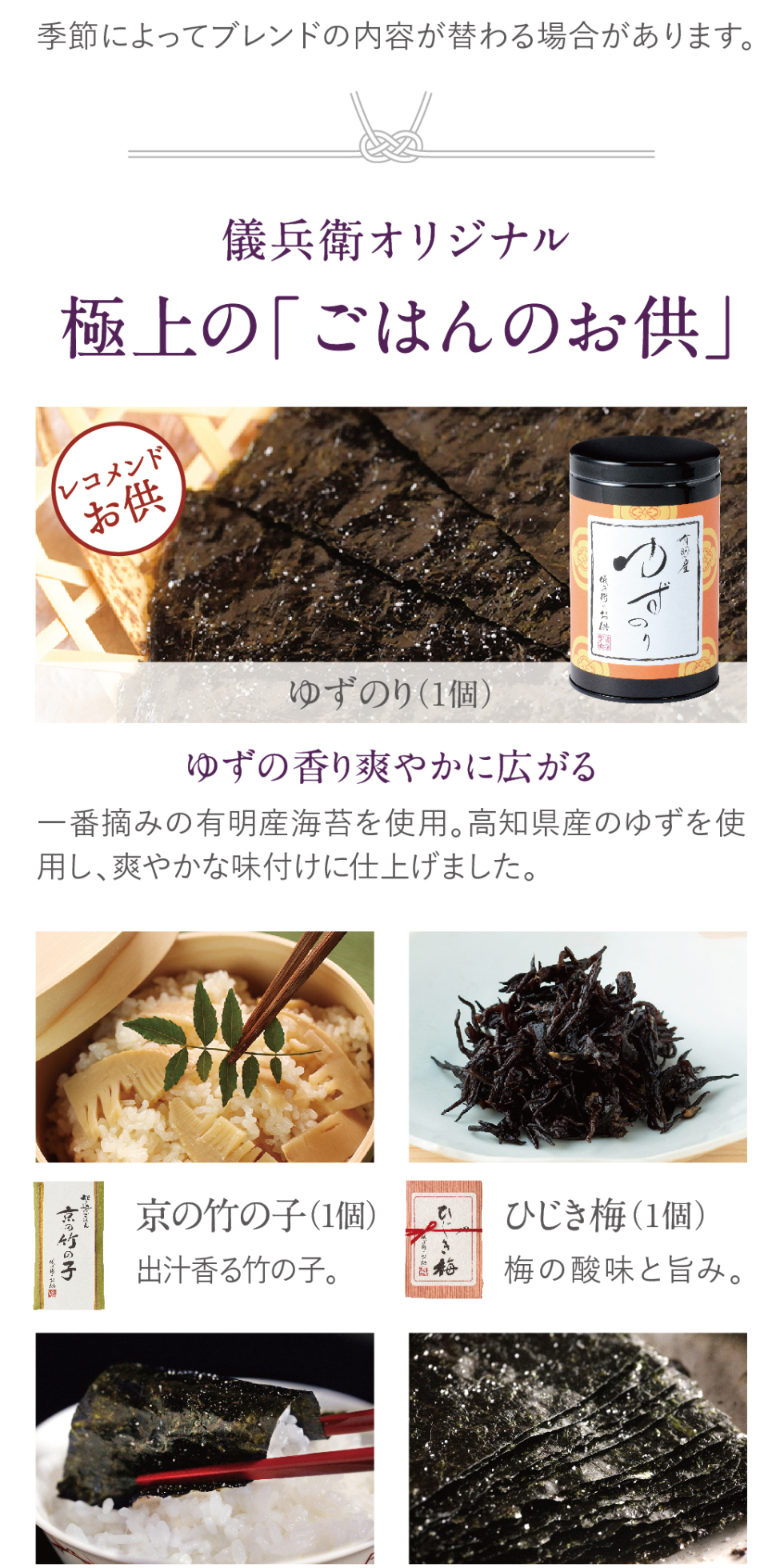 偲鞍馬