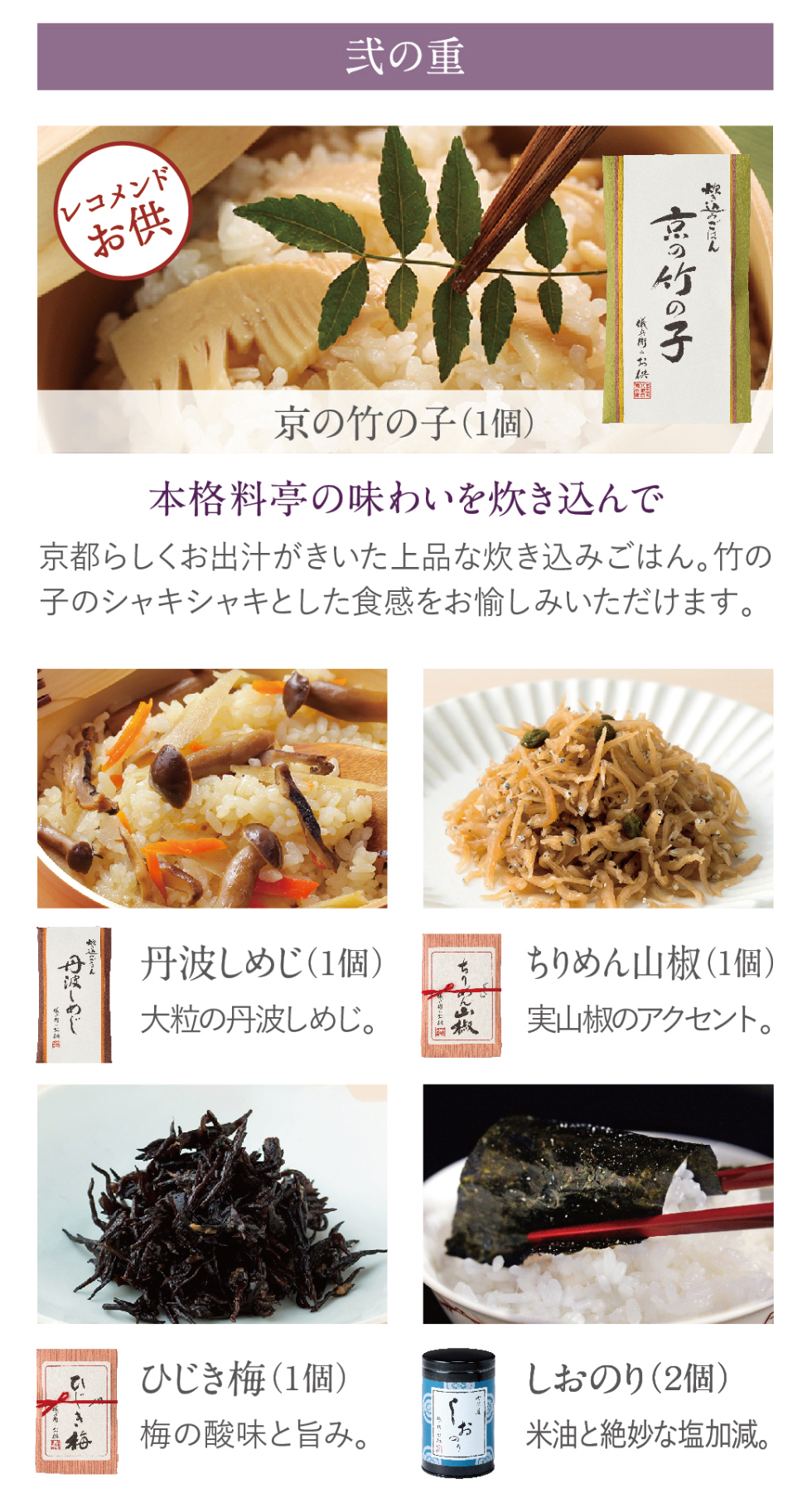 八代目儀兵衛 【老舗の高級米】 送料無料 米 ギフト (お米と 八代目儀兵衛 【老舗の高級米】 送料無料 米 ギフト (お米と