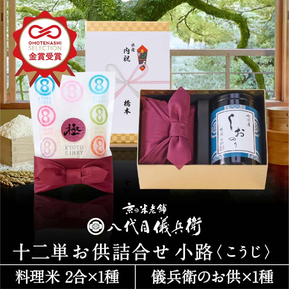 小路