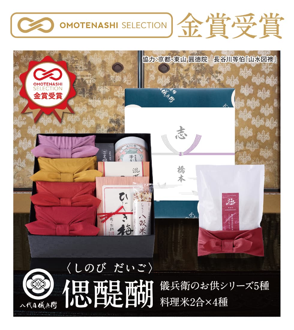 スリーパー エレファントインファント ELFN-450BE香典返し 御供 粗供養 詰め合わせ ギフト プレゼント 割引 景品 品物 新築祝い 結婚内祝い 出産内祝い ご挨拶 引っ越し 引越し 内祝い 写真入り メッセージカード のし お供え お盆 初盆 香典返し 品物 法事 お返し 法事のお返し コーヒー 粗供養 一周忌 四十九日 七回忌 満中陰志 爆買 DBギフトBOX  お悔みver16個入り : 焙煎元和樂 コーヒーとプチギフト - 通販 - Yahoo!ショッピング