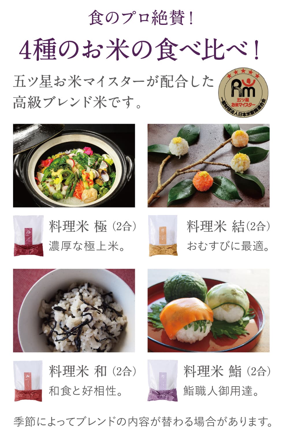 偲醍醐