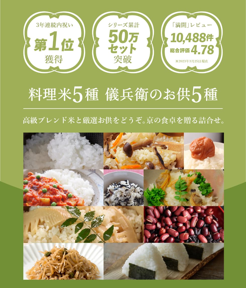 衣笠