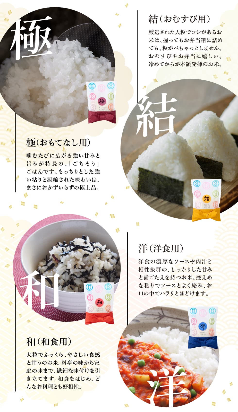 衣笠