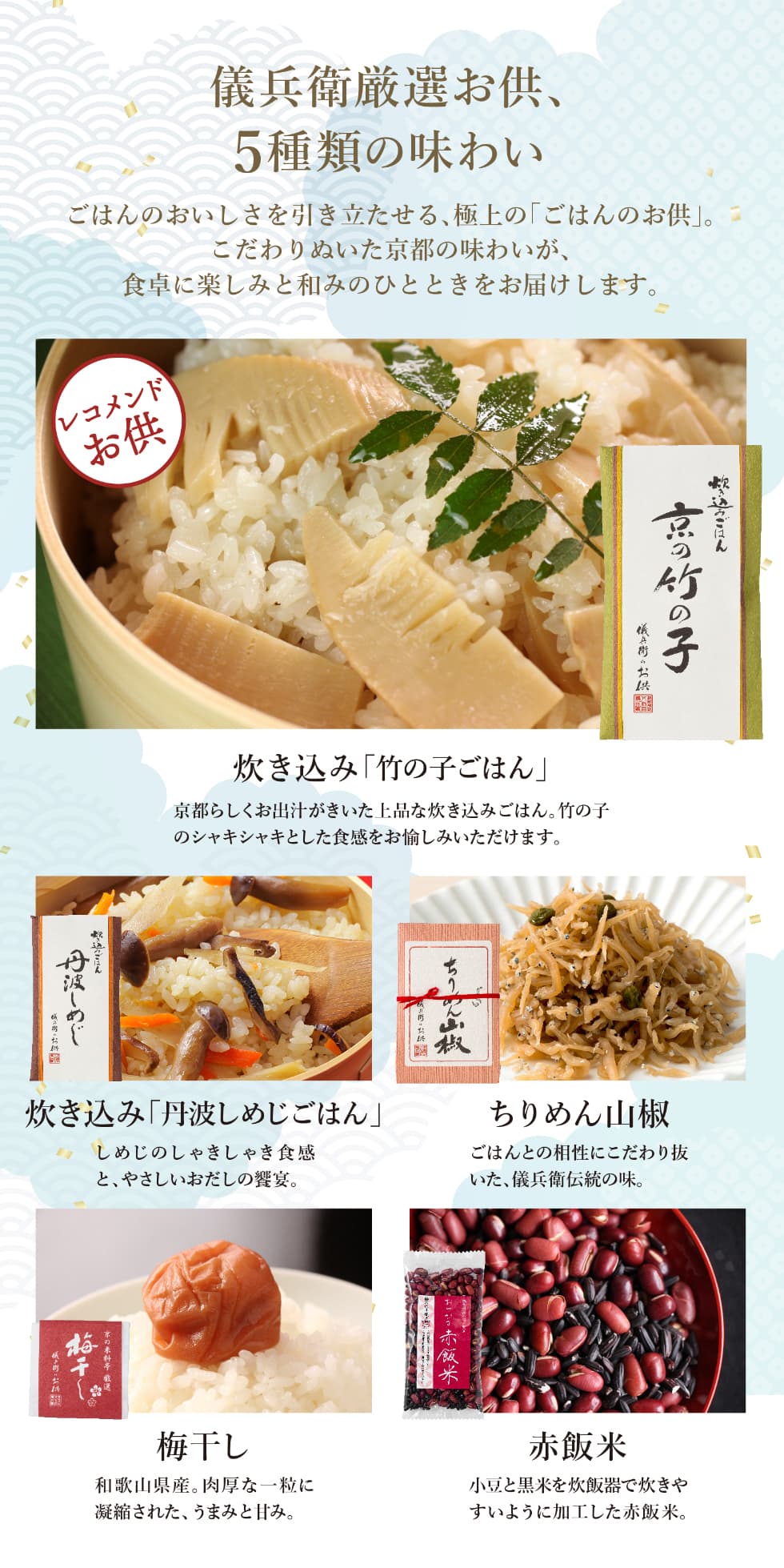 衣笠