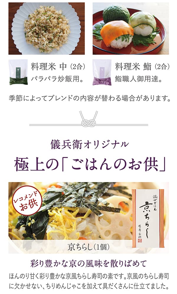 香典返し 法事専用 十二単 偲 嵯峨 粗供養 法要引出物 四十九日 香典返し 法事専用 十二単 偲 嵯峨 粗供養 法要引出物 四十九日