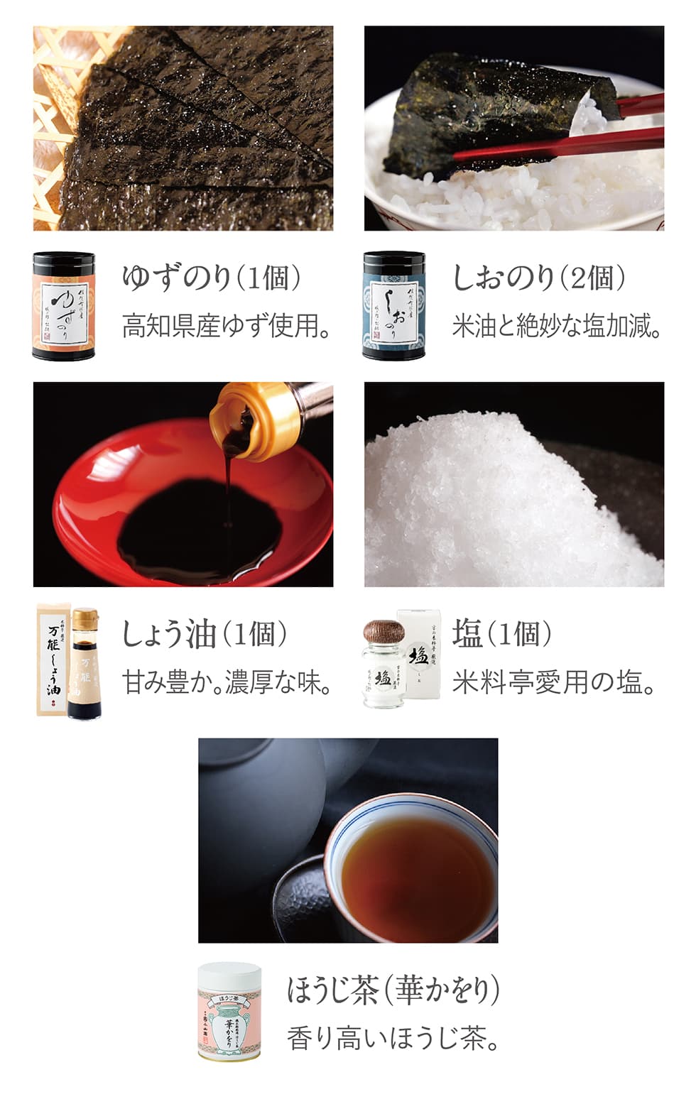 香典返し 法事専用 十二単 偲 嵯峨 粗供養 法要引出物 四十九日 香典返し 法事専用 十二単 偲 嵯峨 粗供養 法要引出物 四十九日