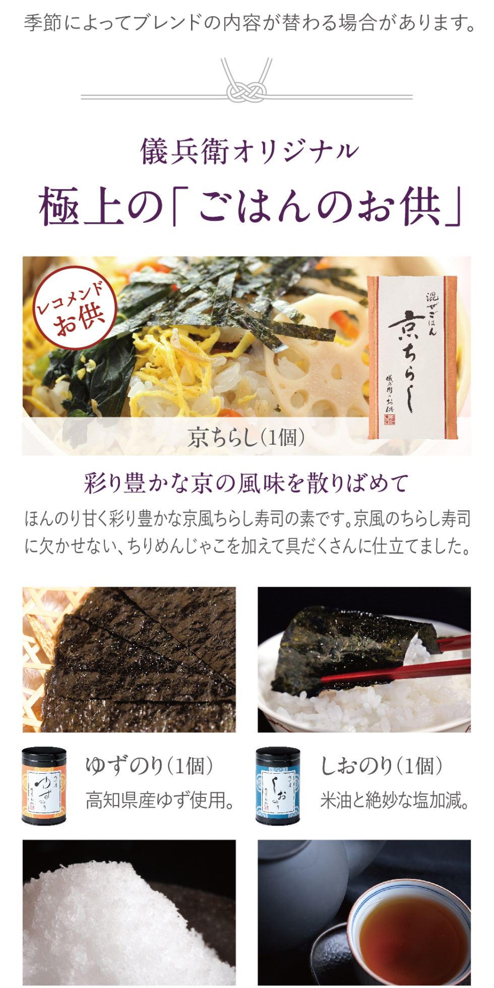偲嵯峨