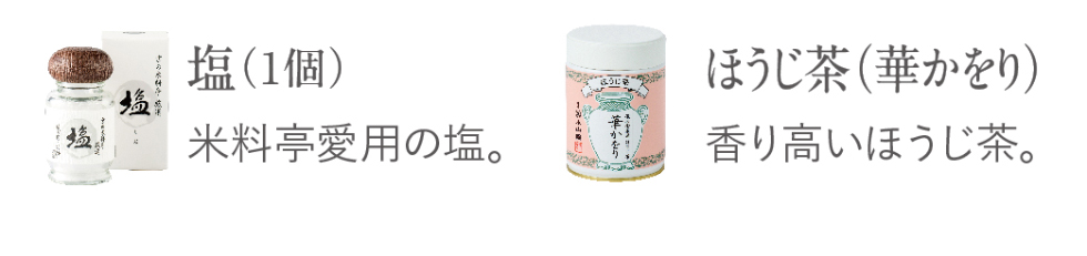 偲嵯峨