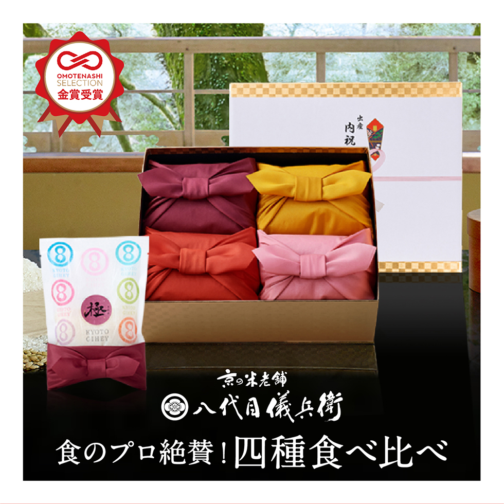 四分咲き