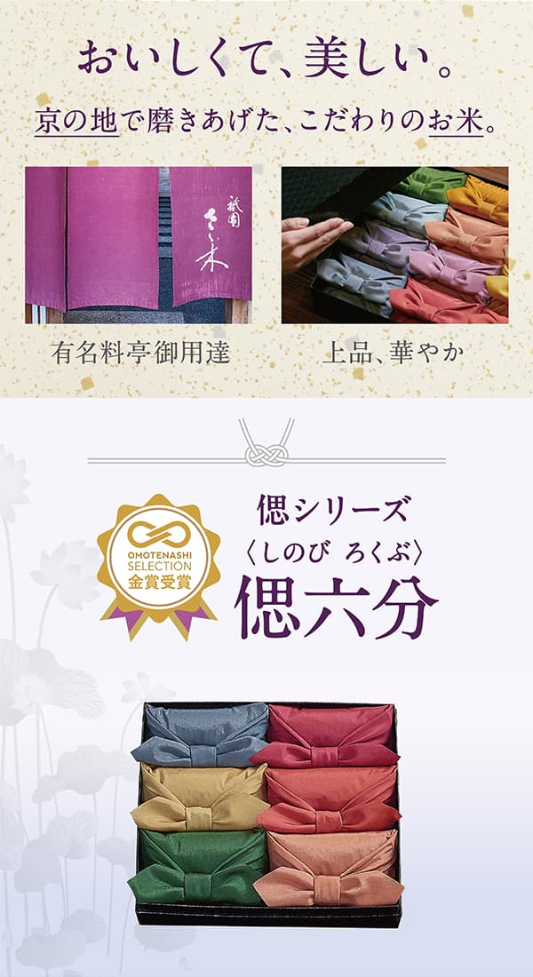 偲六分