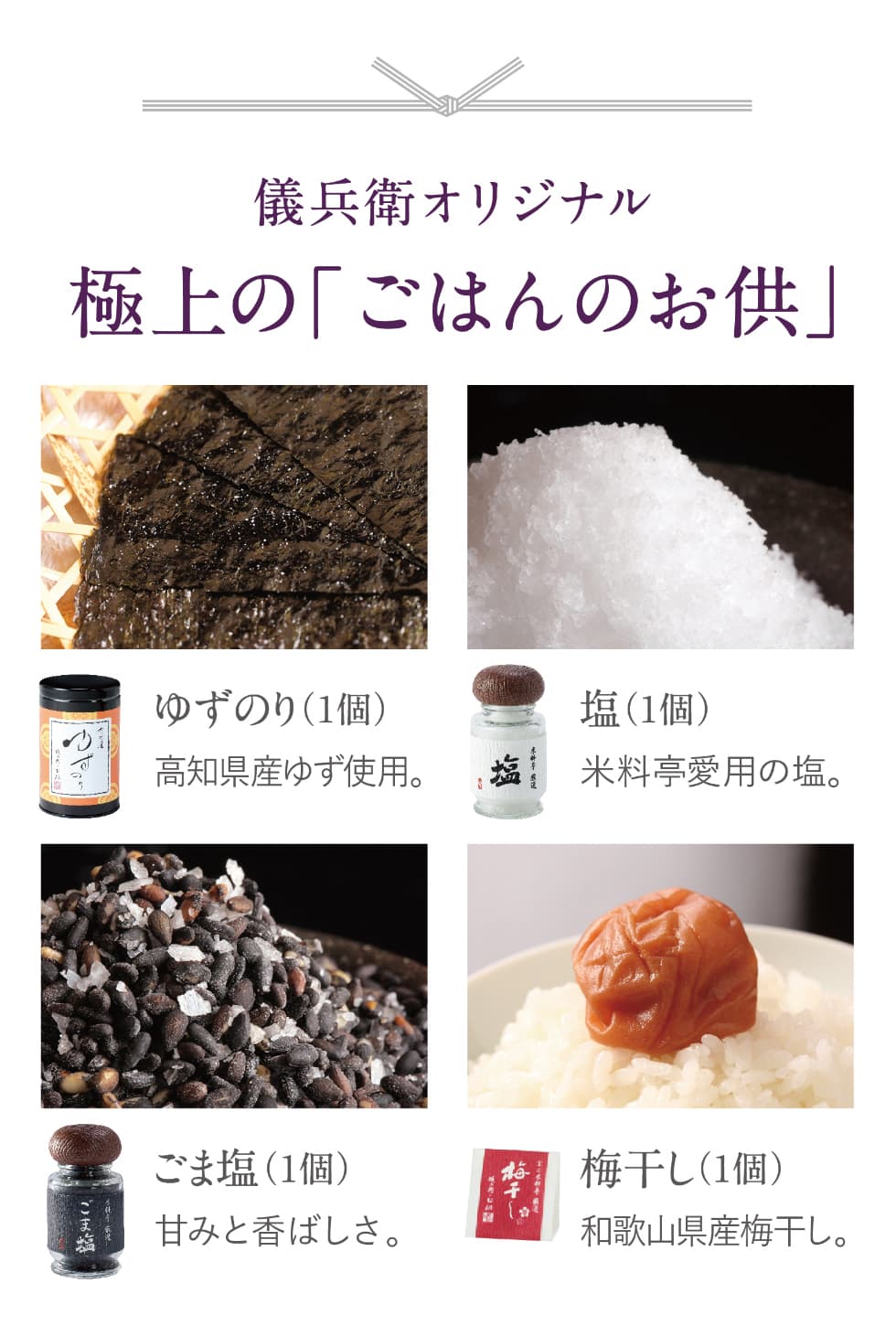 偲平安