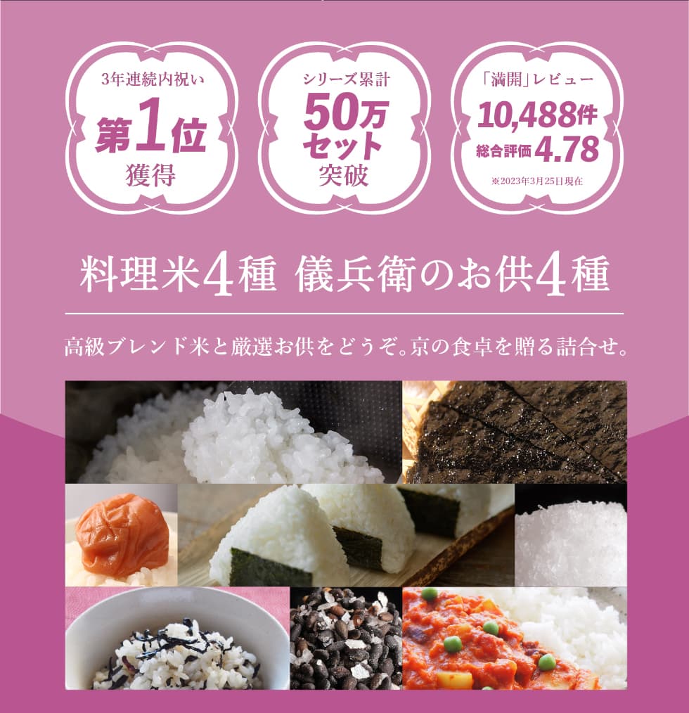 平安