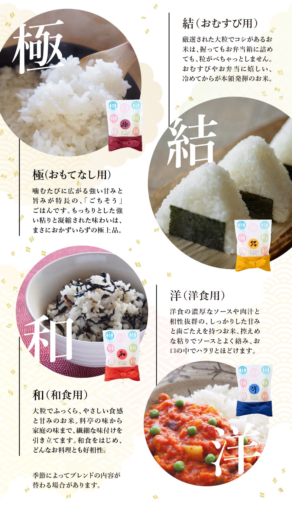 平安